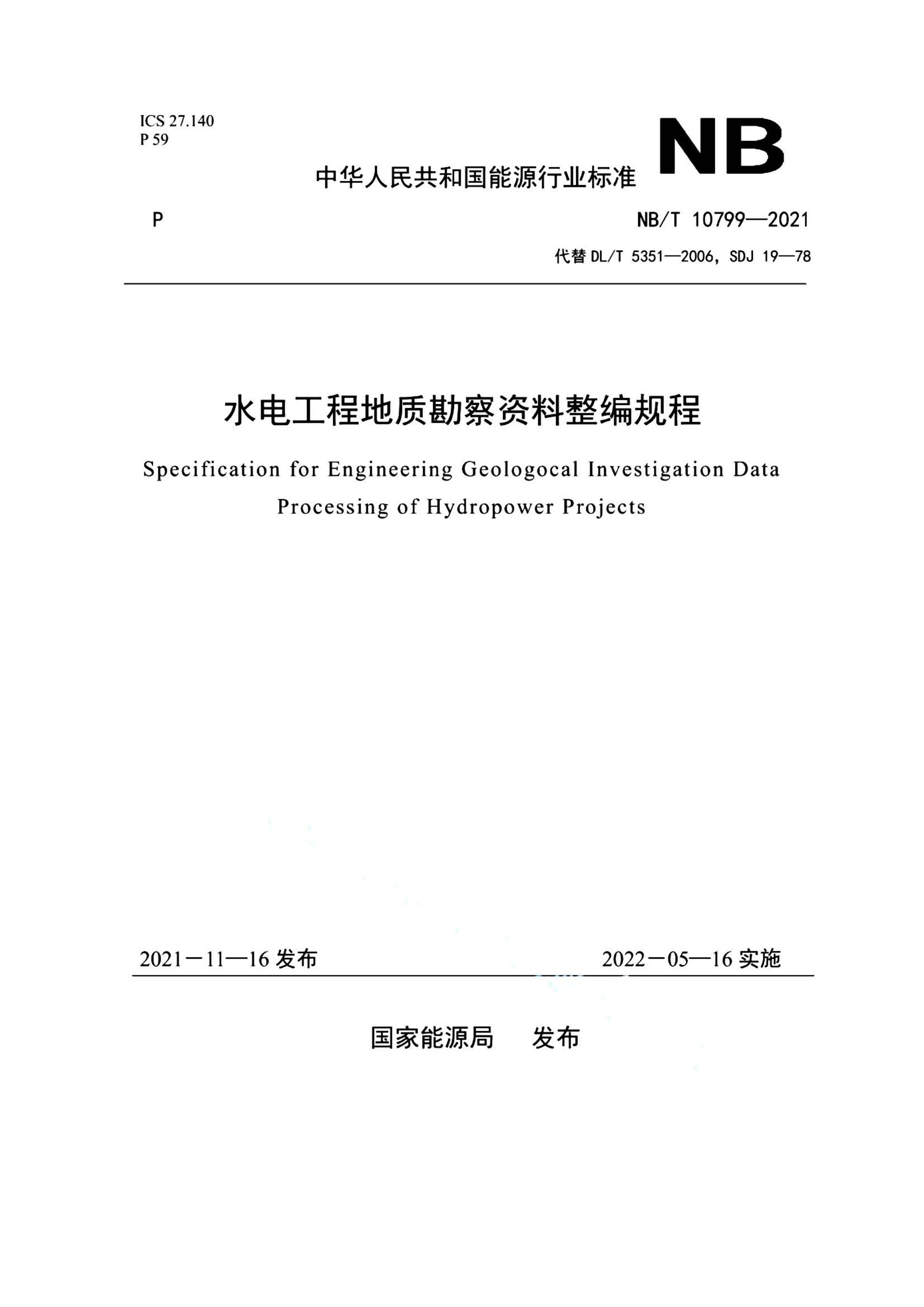 资源详情图